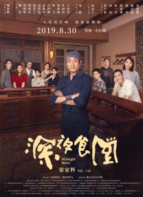 沮丧的妻子
