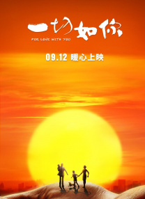 怡春园