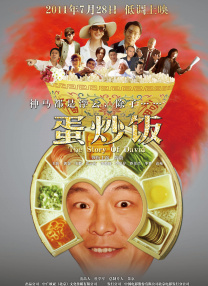 国产精品一区二区三区免费